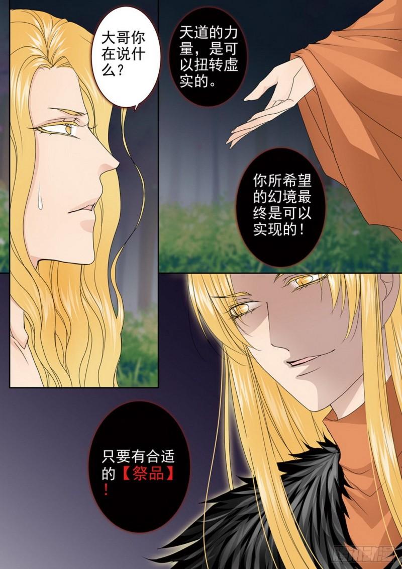 第三百九十二话-第377话