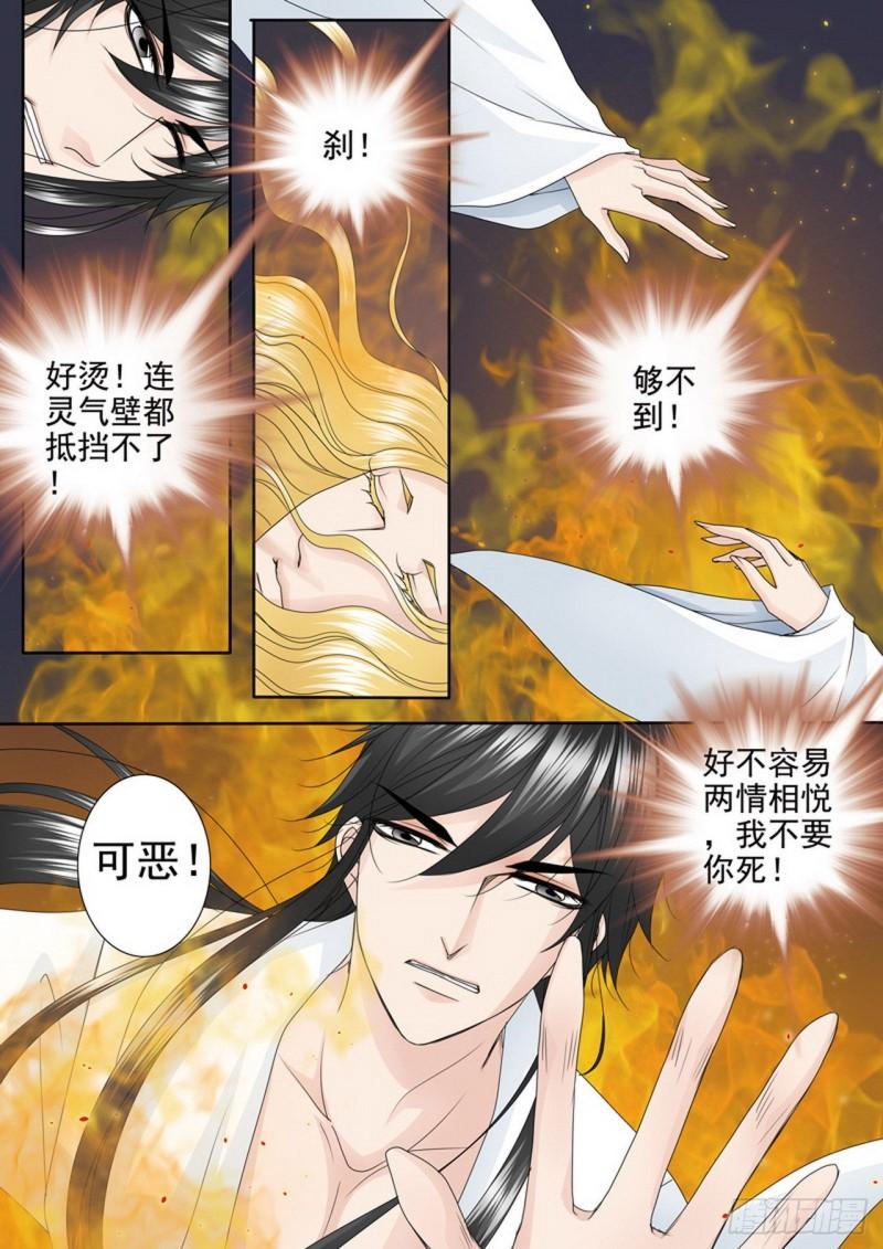 第三百九十四话-第379话
