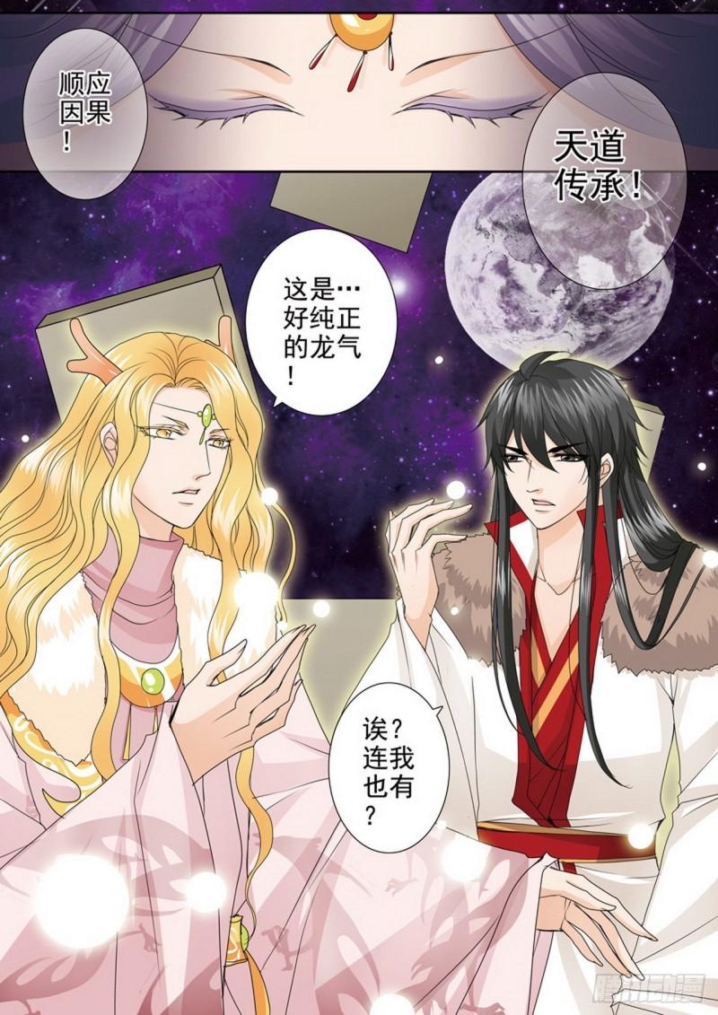 第三百九十四话-第379话