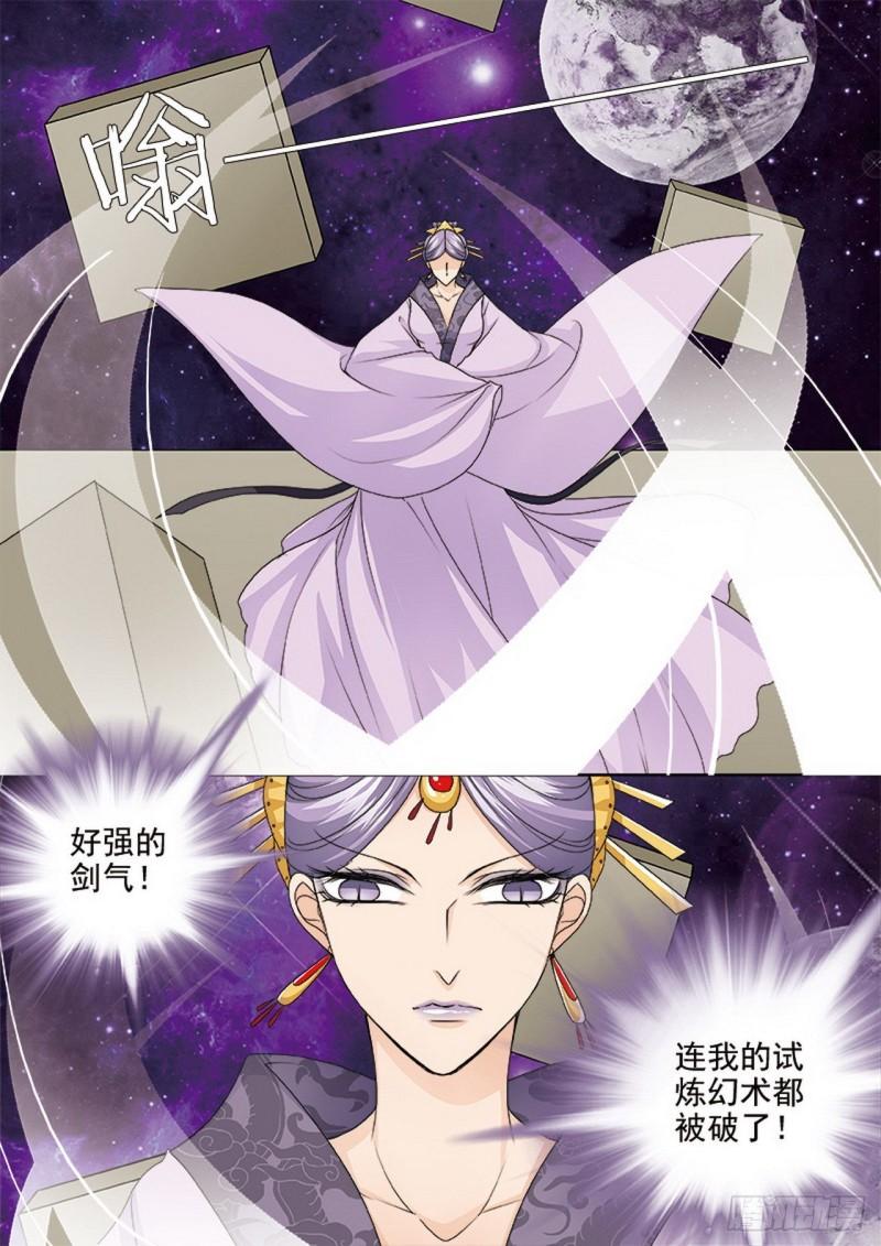 第三百九十四话-第379话