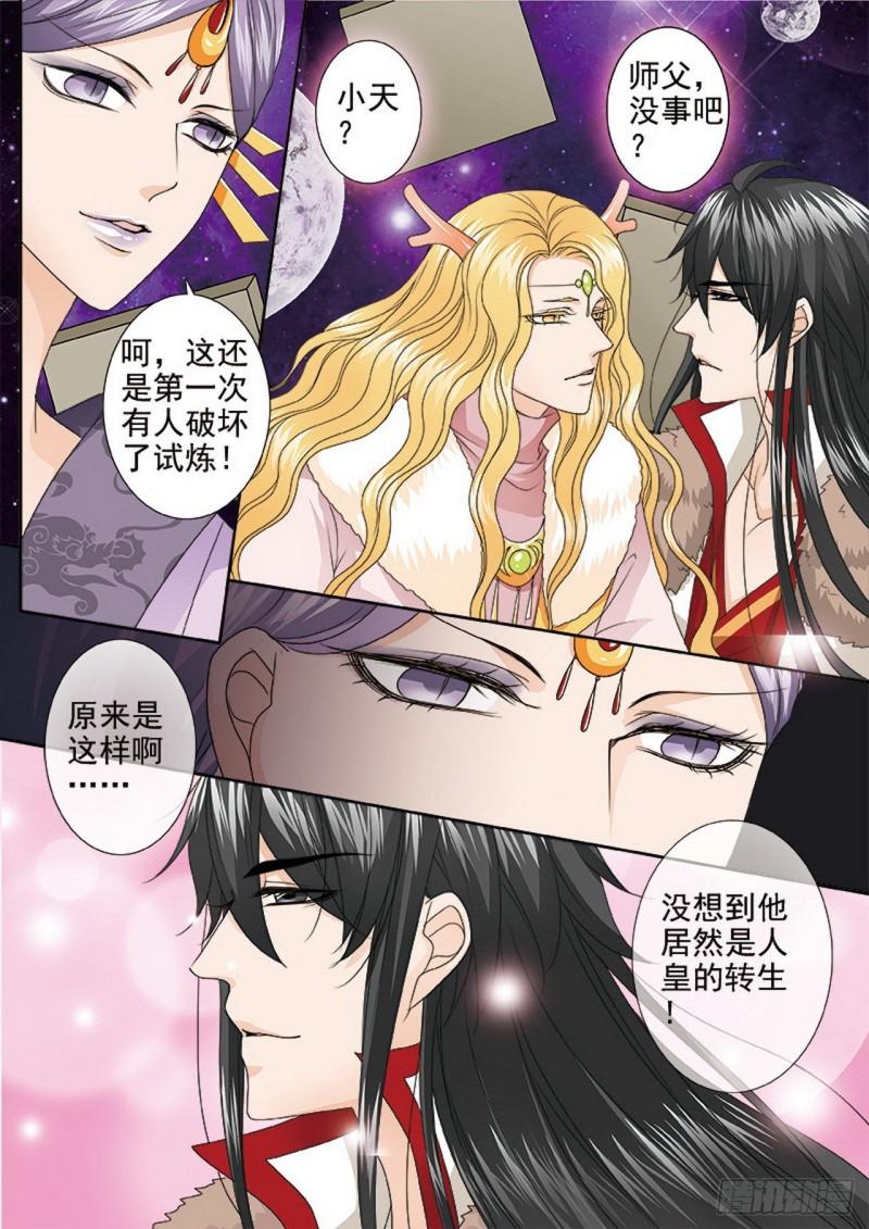第三百九十四话-第379话