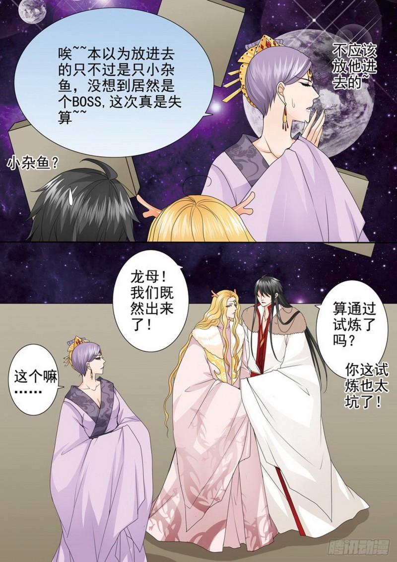 第三百九十四话-第379话
