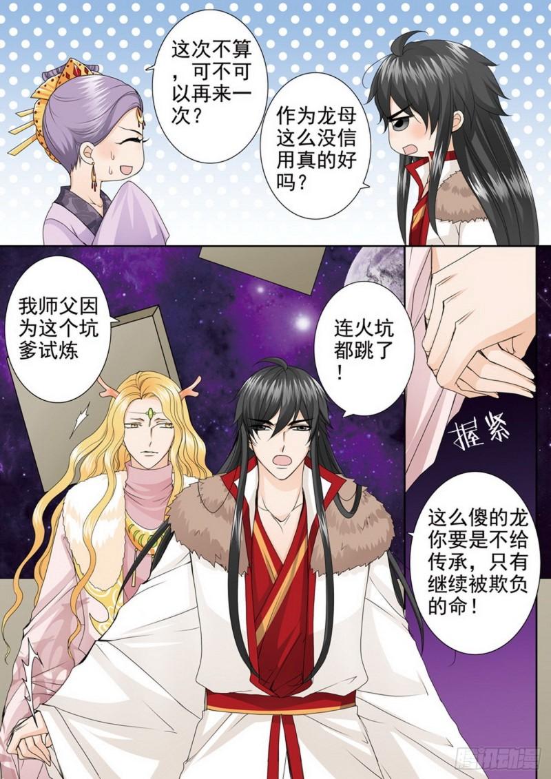 第三百九十四话-第379话