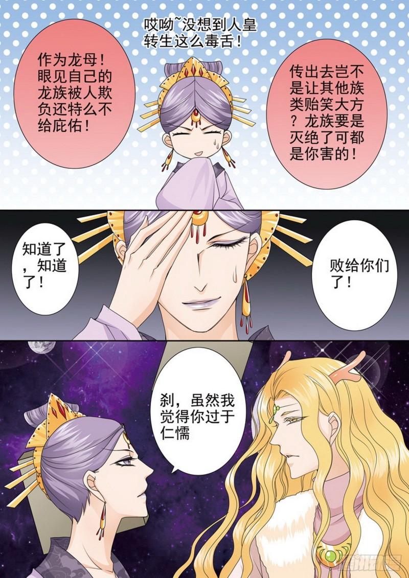 第三百九十四话-第379话