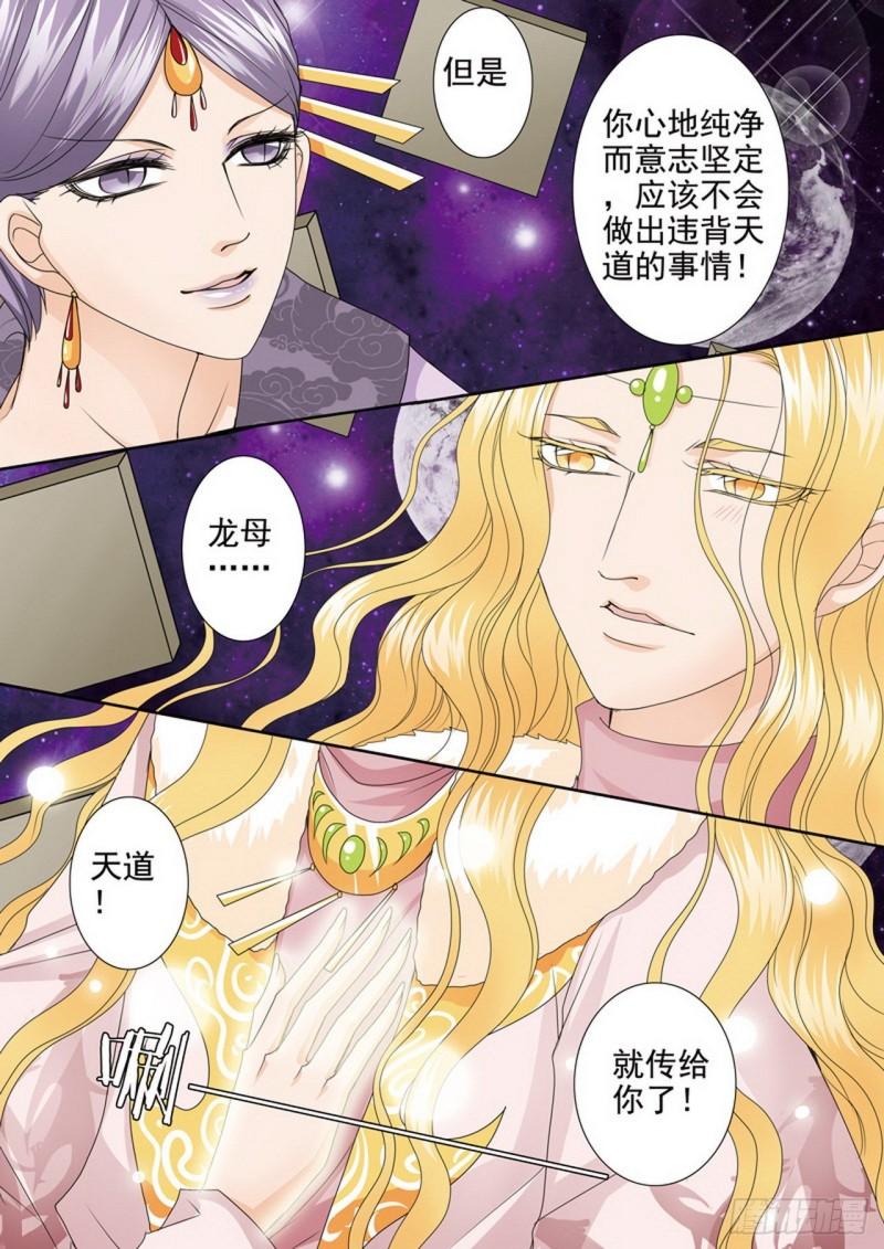 第三百九十四话-第379话