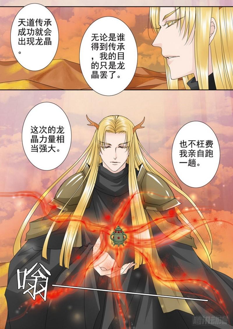 第三百九十六话-第381话