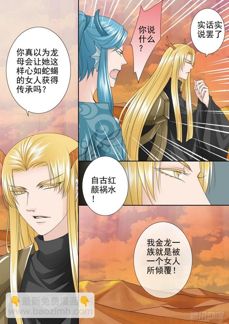 第三百九十六话-第381话