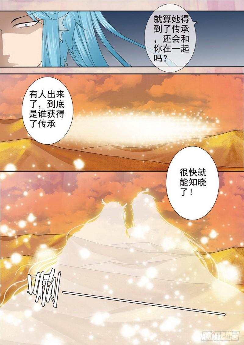 第三百九十六话-第381话