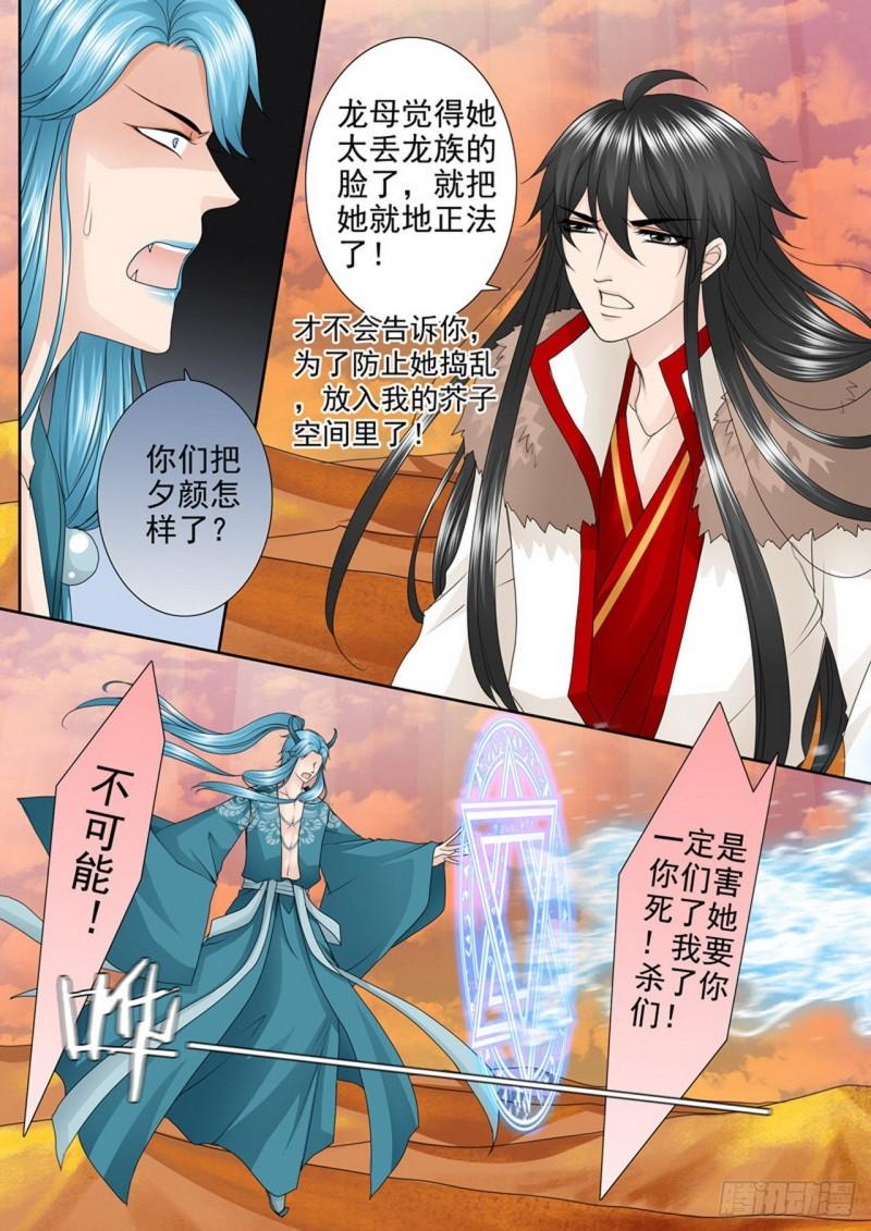 第三百九十六话-第381话