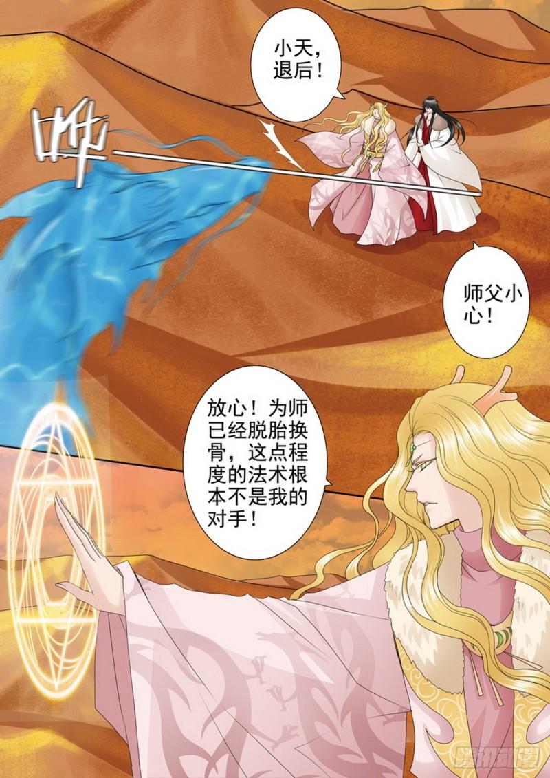 第三百九十六话-第381话