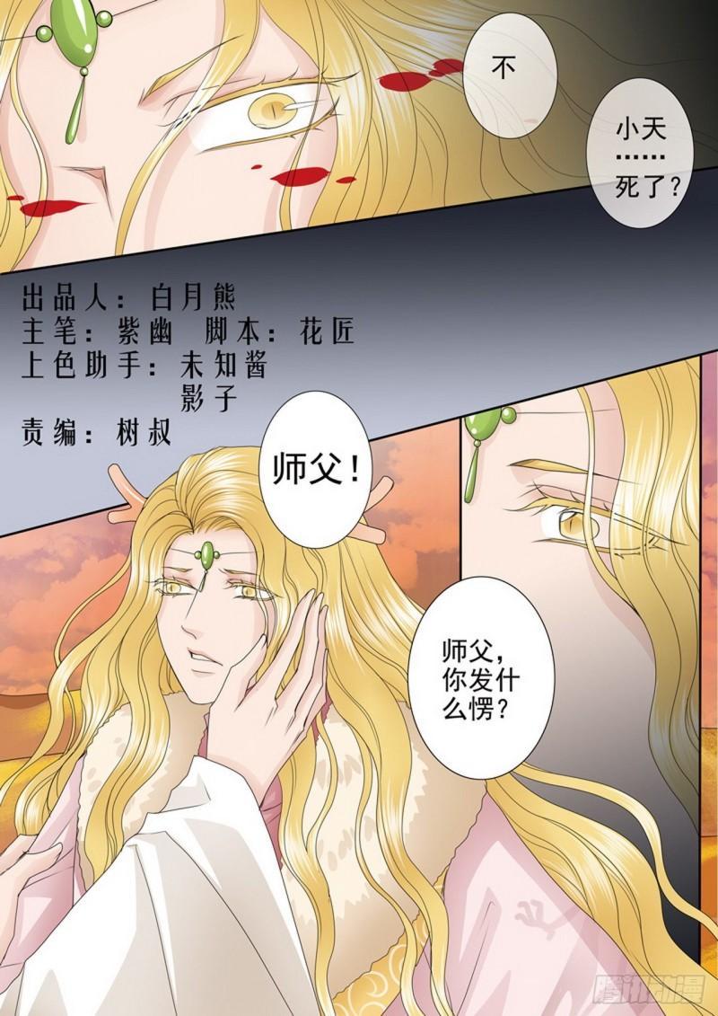 第三百九十八话-第383话