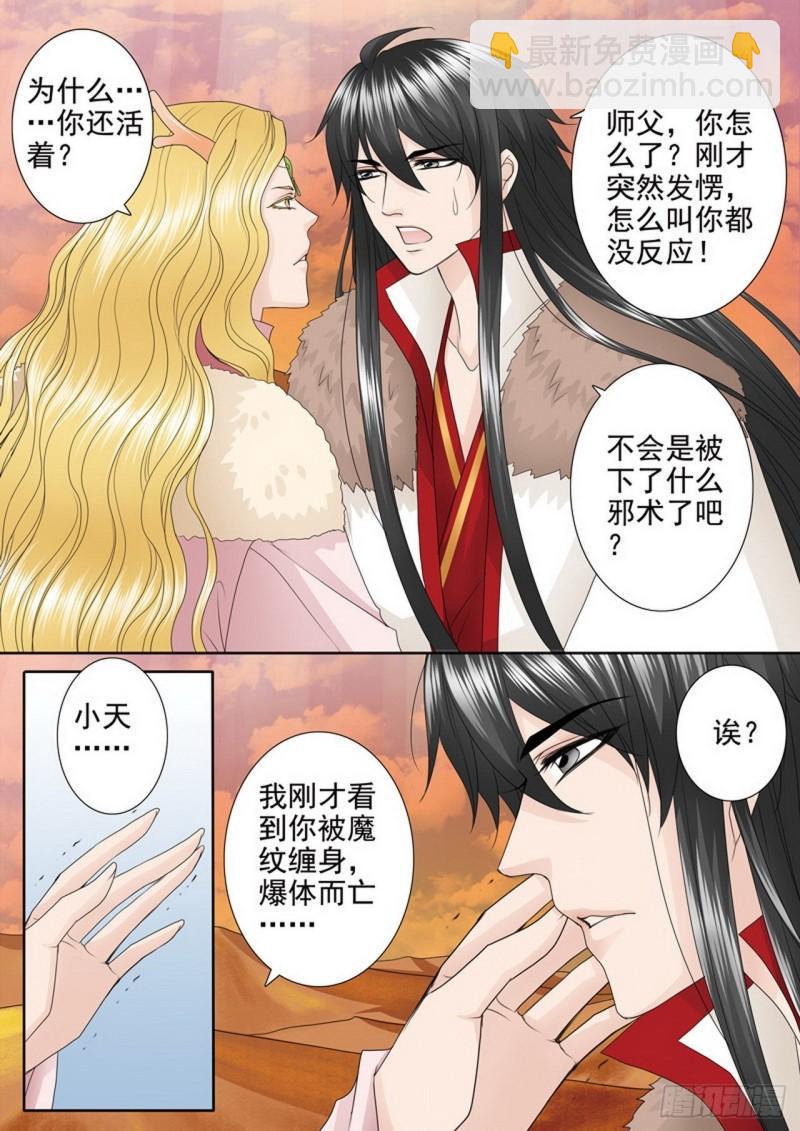 第三百九十八话-第383话