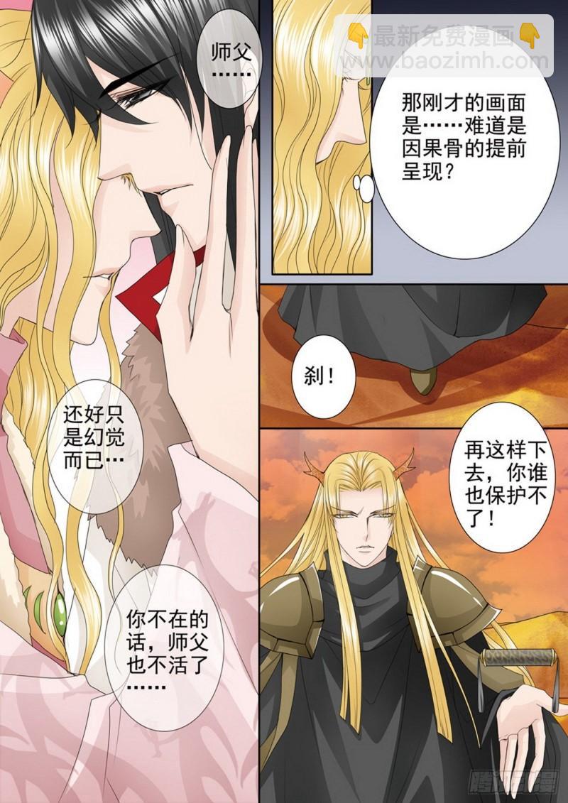第三百九十八话-第383话
