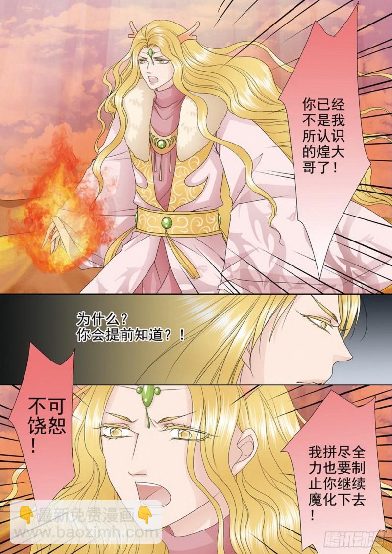 第三百九十八话-第383话