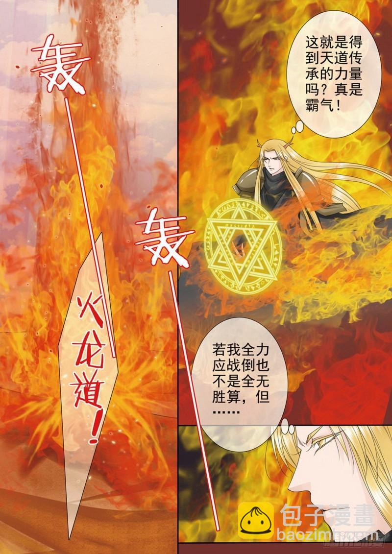 第三百九十八话-第383话