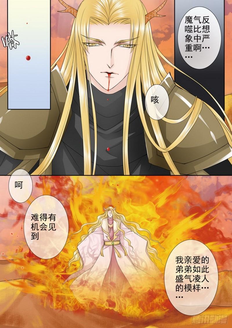 第三百九十八话-第383话
