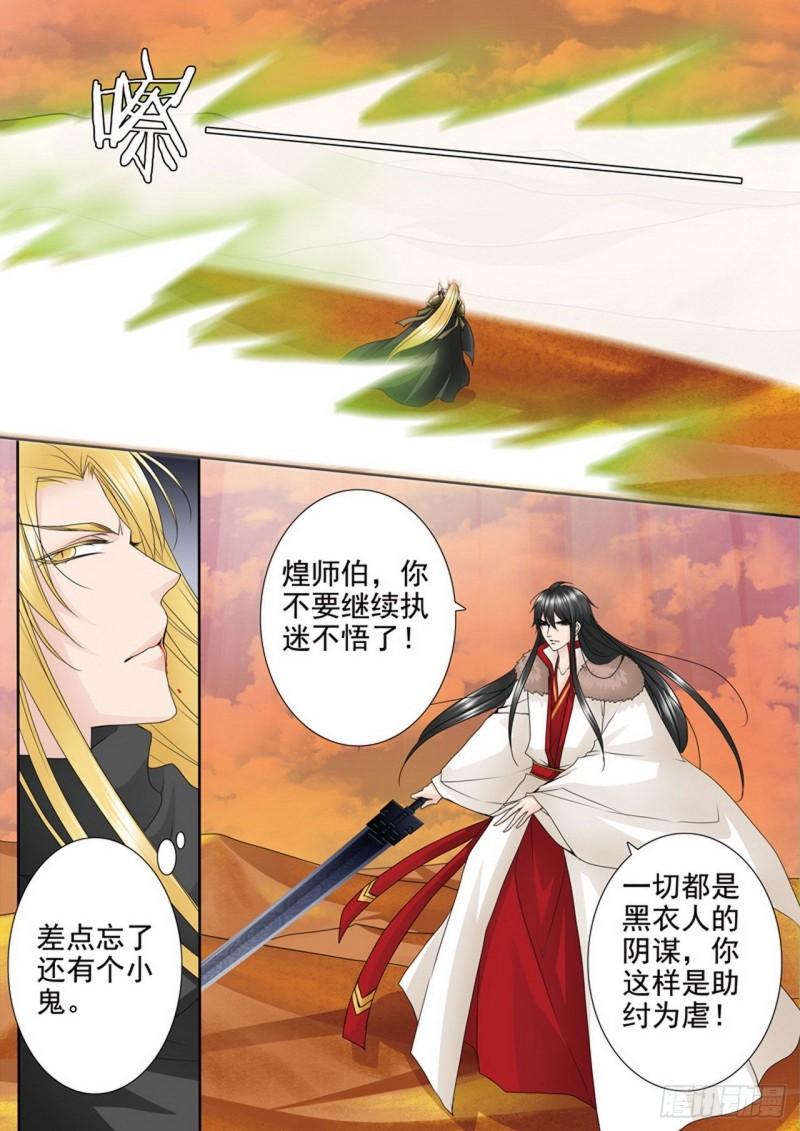 第三百九十八话-第383话