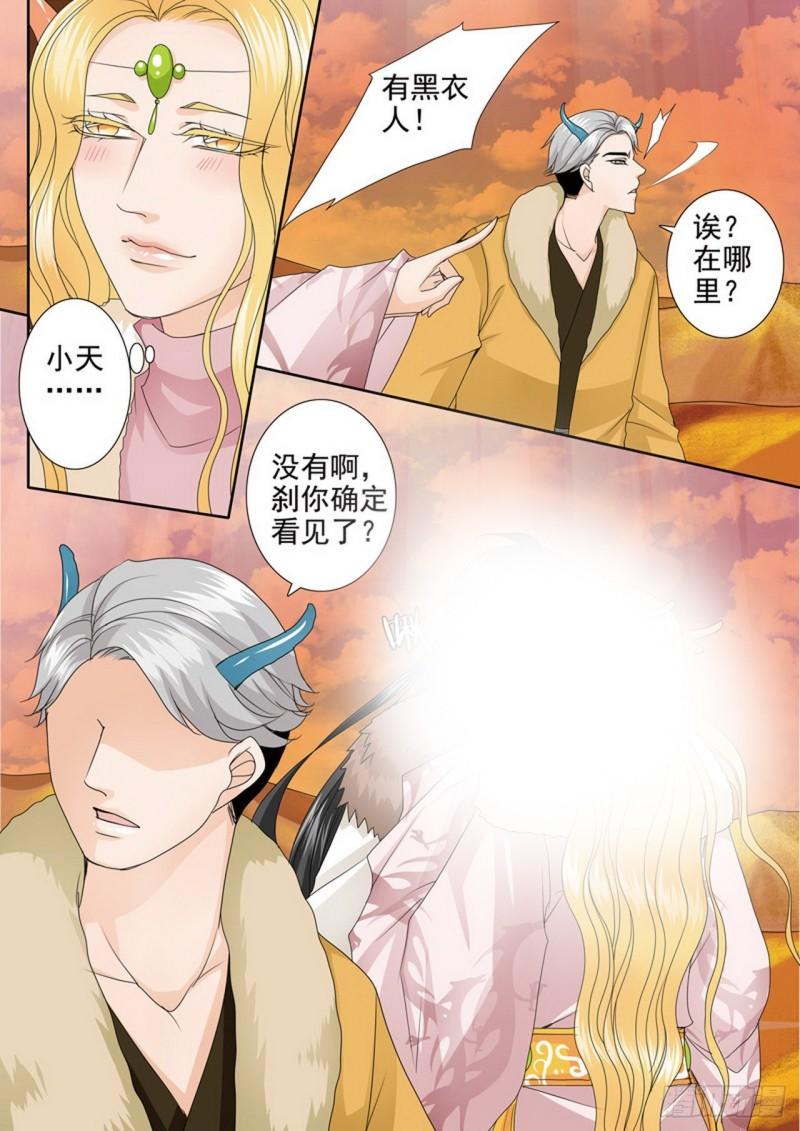 第四百话-第385话