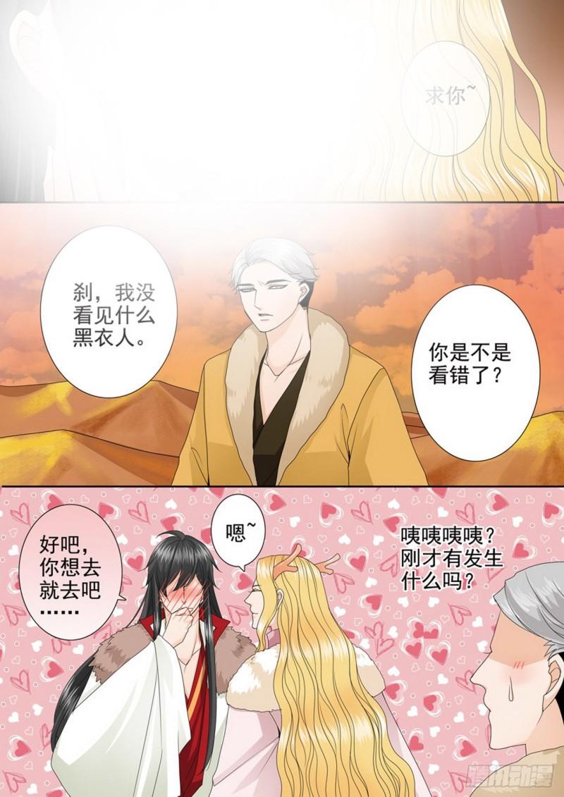 第四百话-第385话
