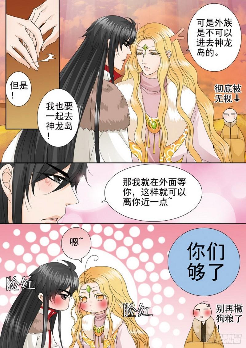 第四百话-第385话