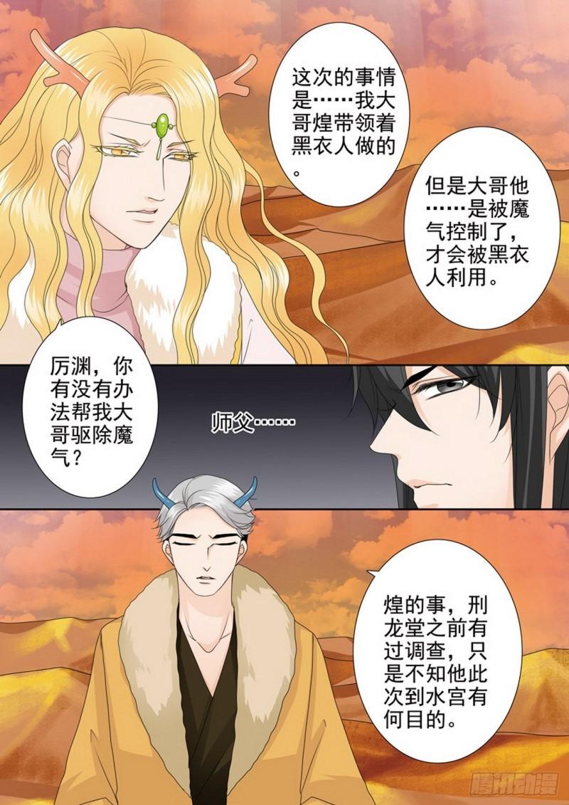 第四百话-第385话