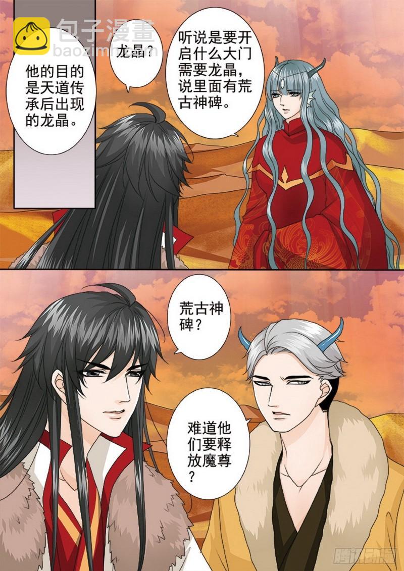 第四百话-第385话