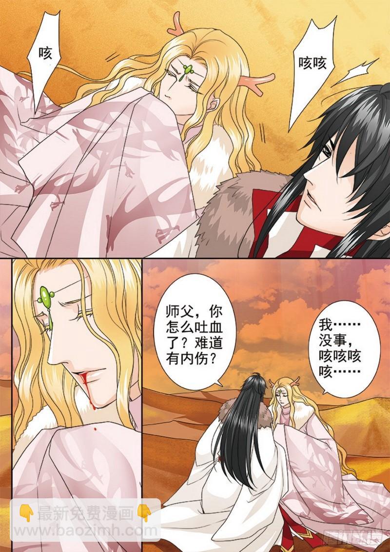 第四百话-第385话