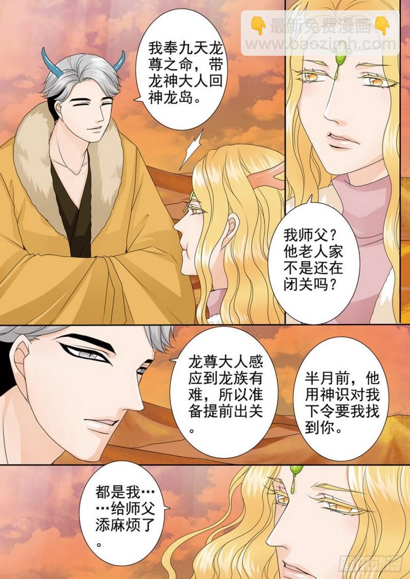 第四百话-第385话
