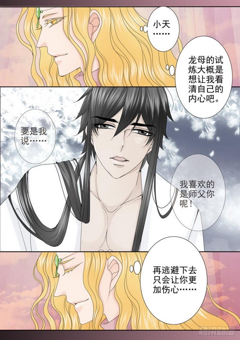 第四百话-第385话