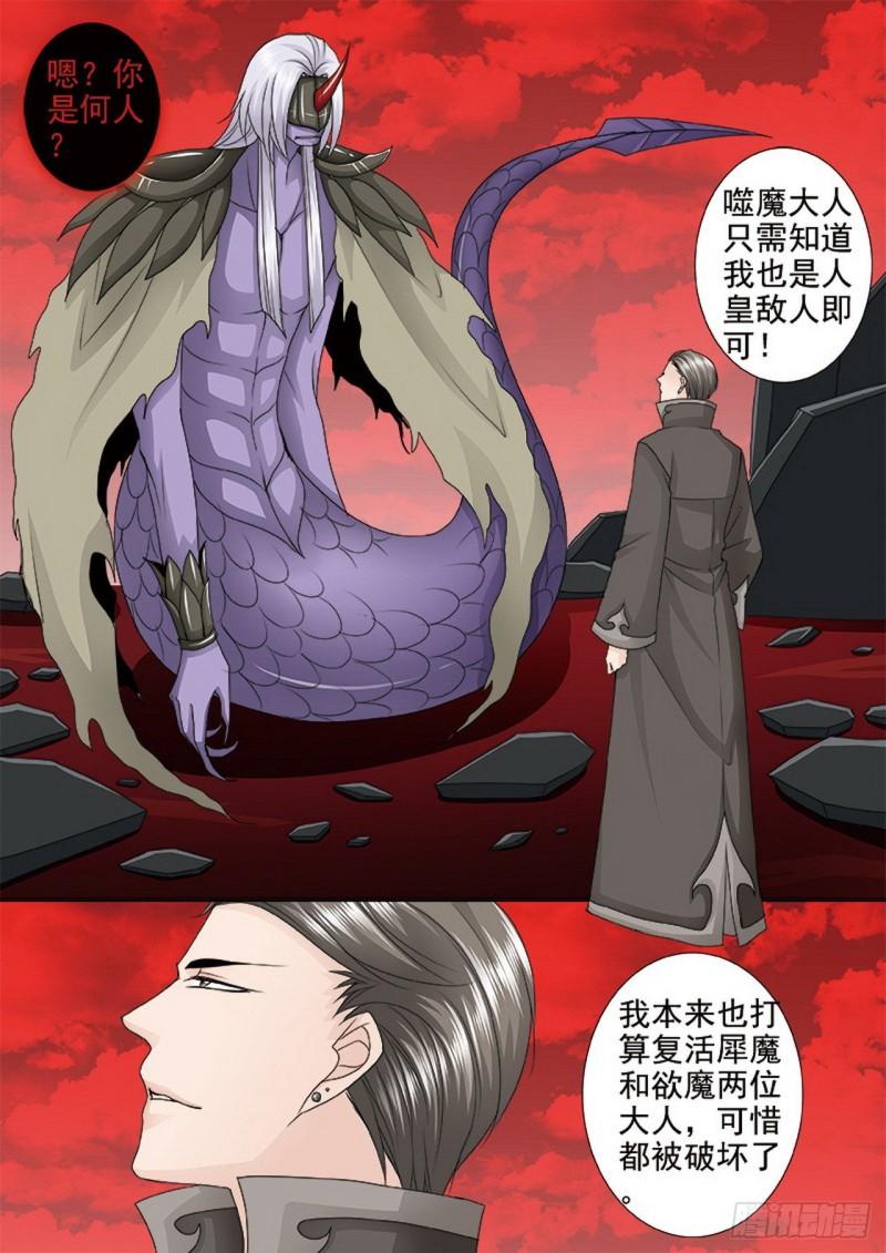 第四百零二话-第387话