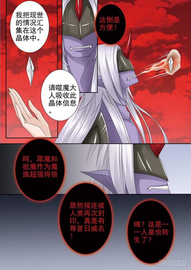 第四百零二话-第387话