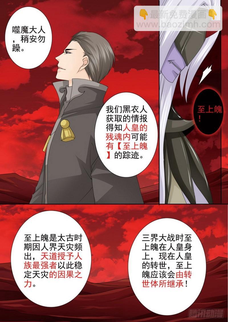 第四百零二话-第387话