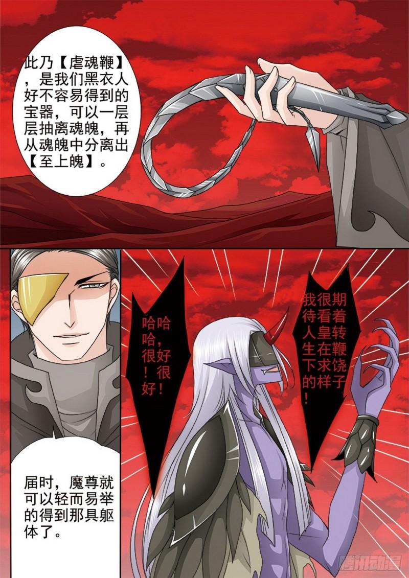 第四百零二话-第387话