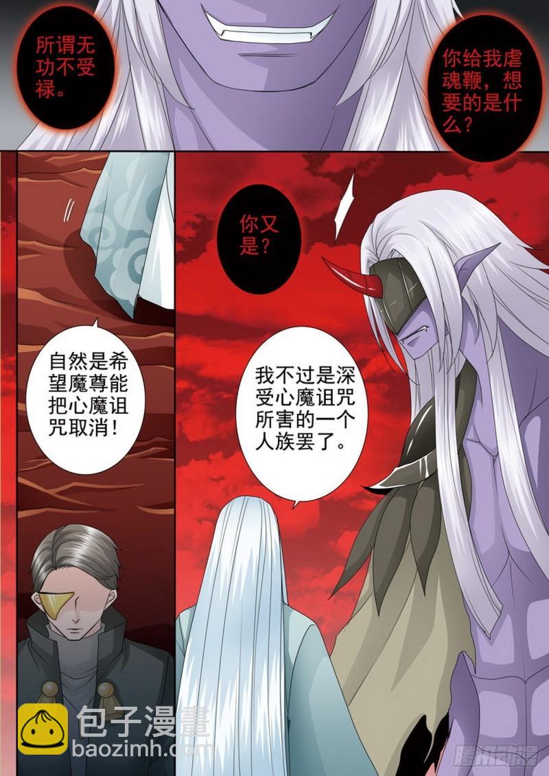 第四百零二话-第387话