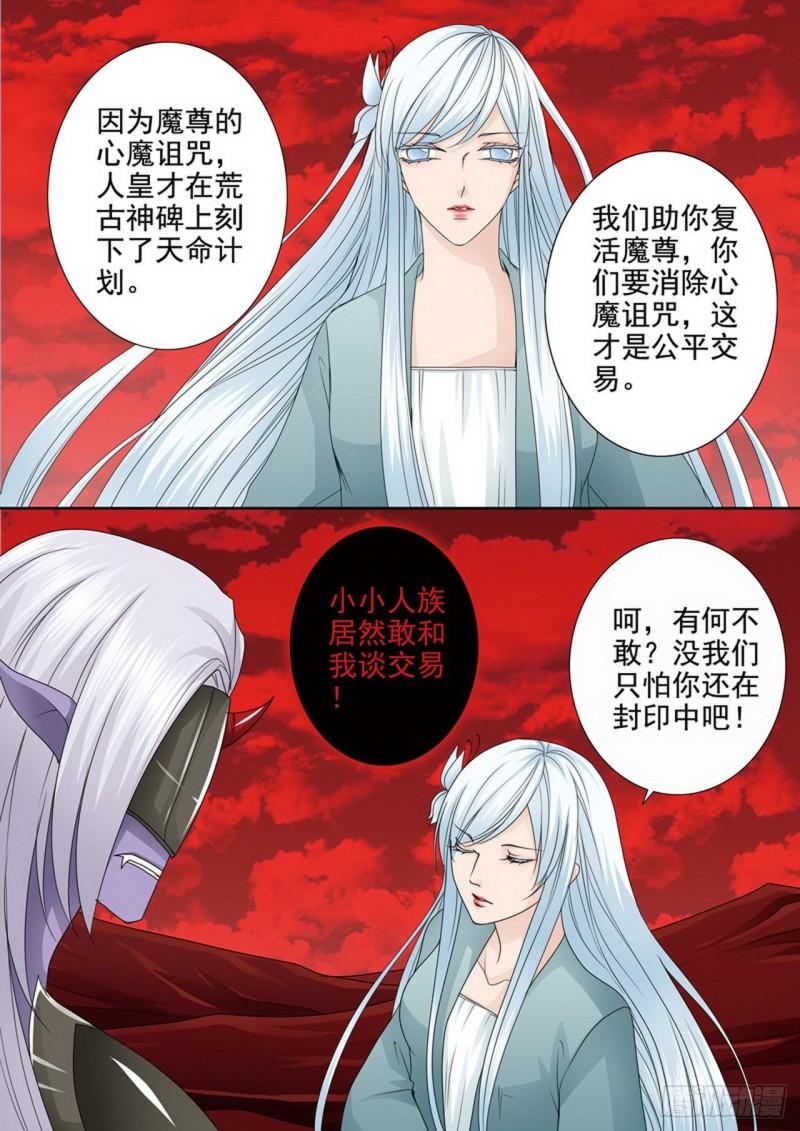 第四百零二话-第387话