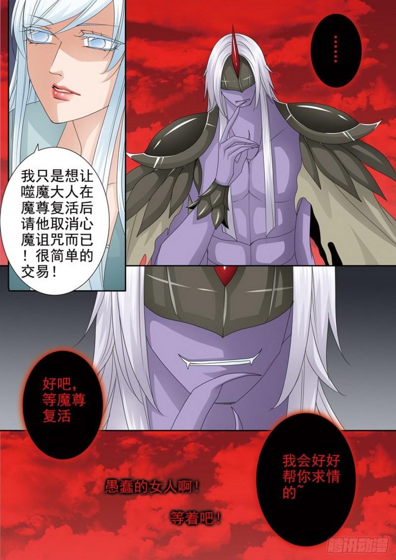 第四百零二话-第387话