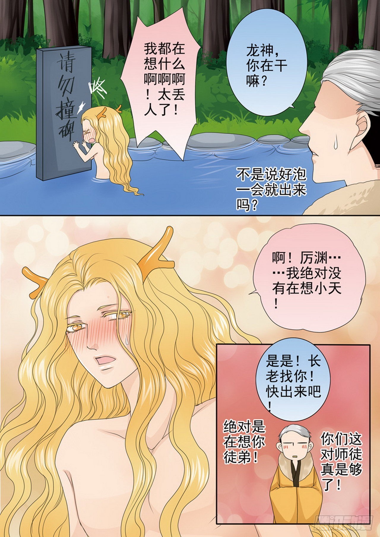 第四百零四话-第389话