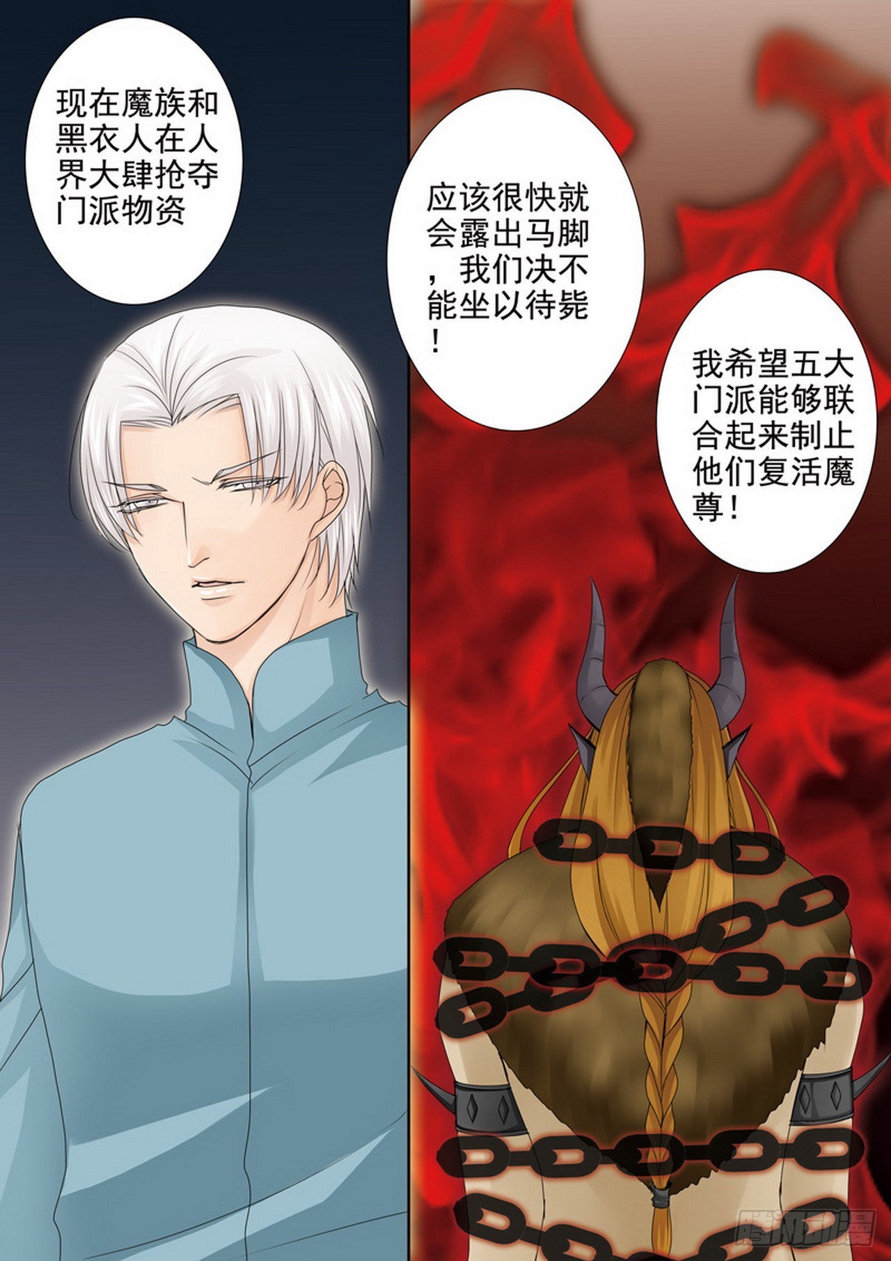 第四百零四话-第389话