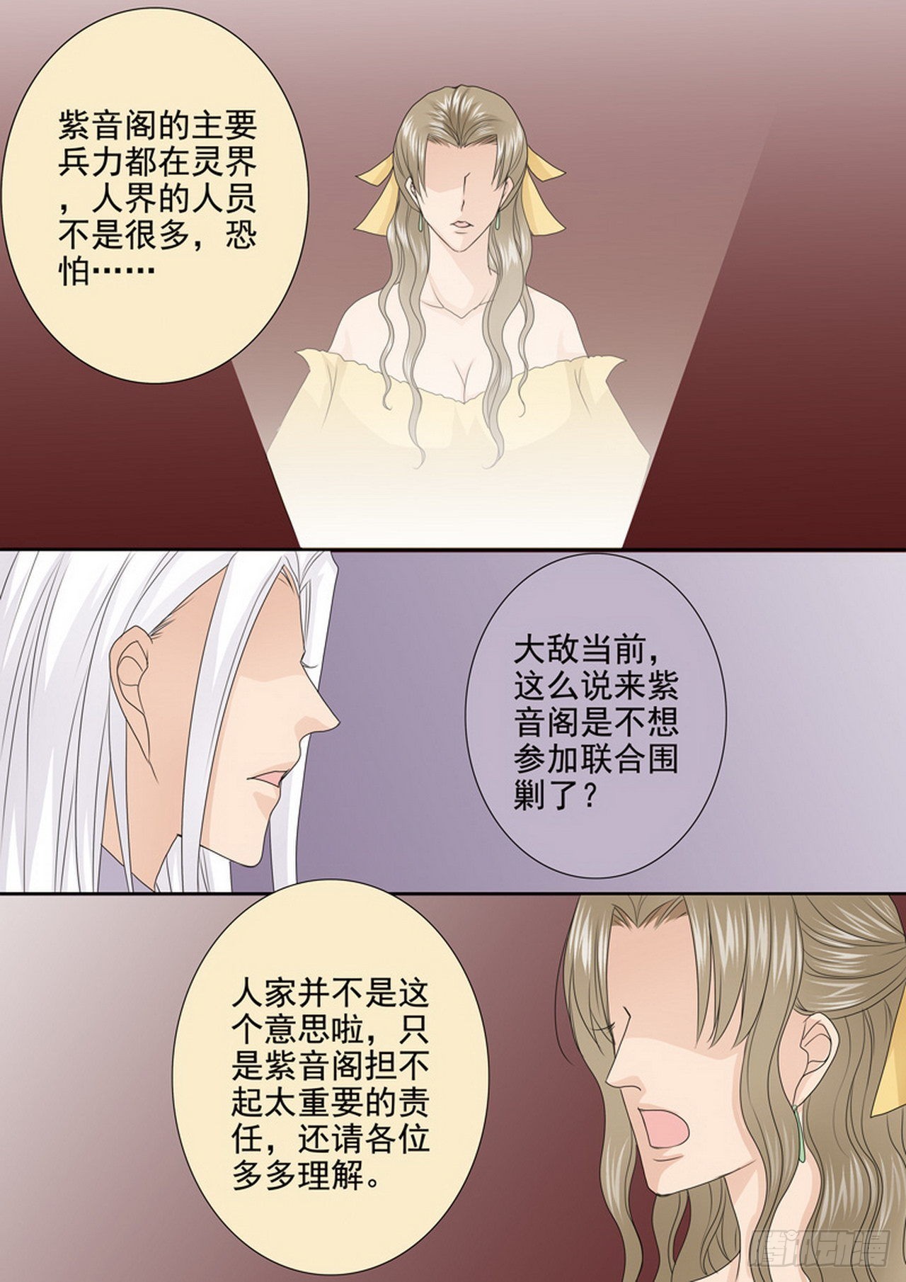 第四百零四话-第389话