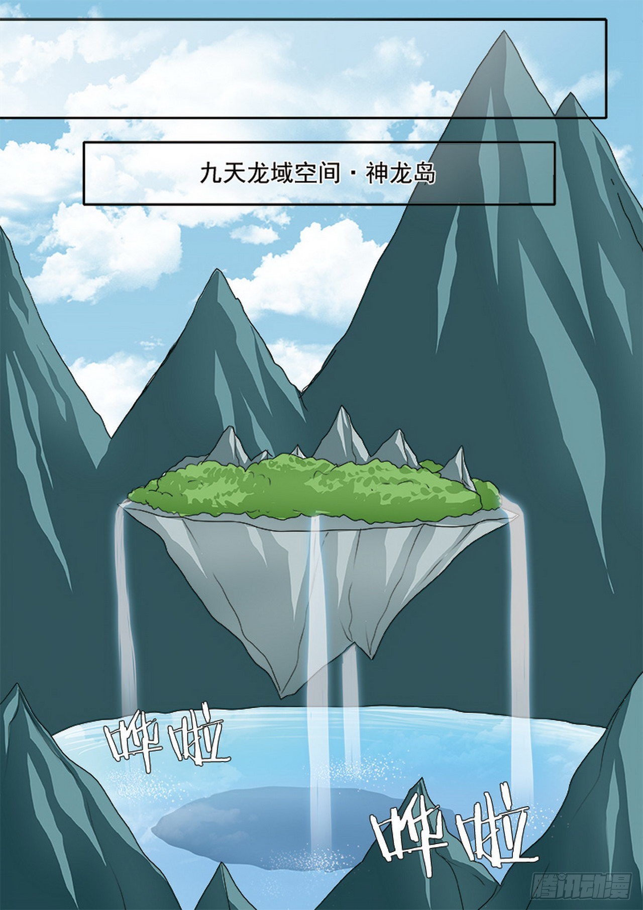 第四百零四话-第389话