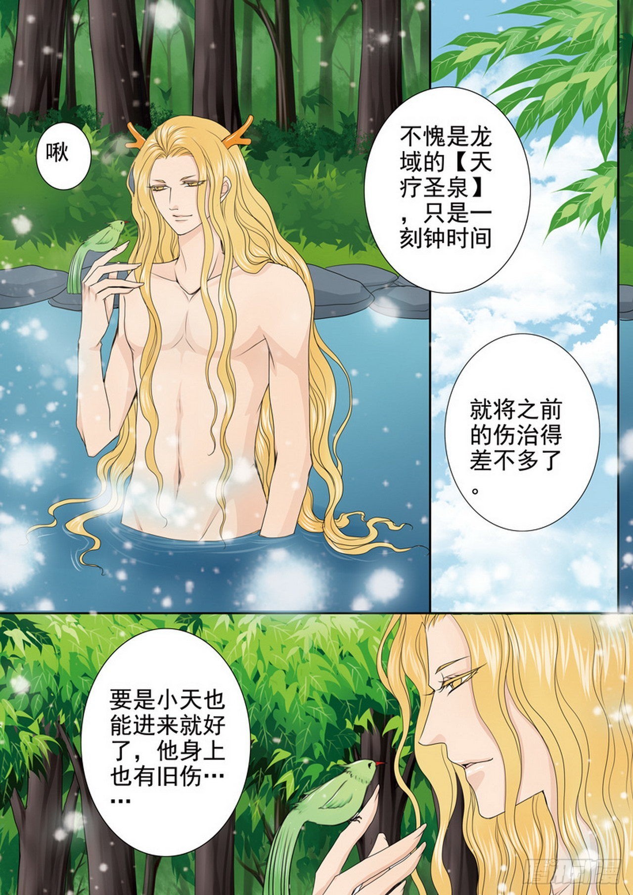 第四百零四话-第389话