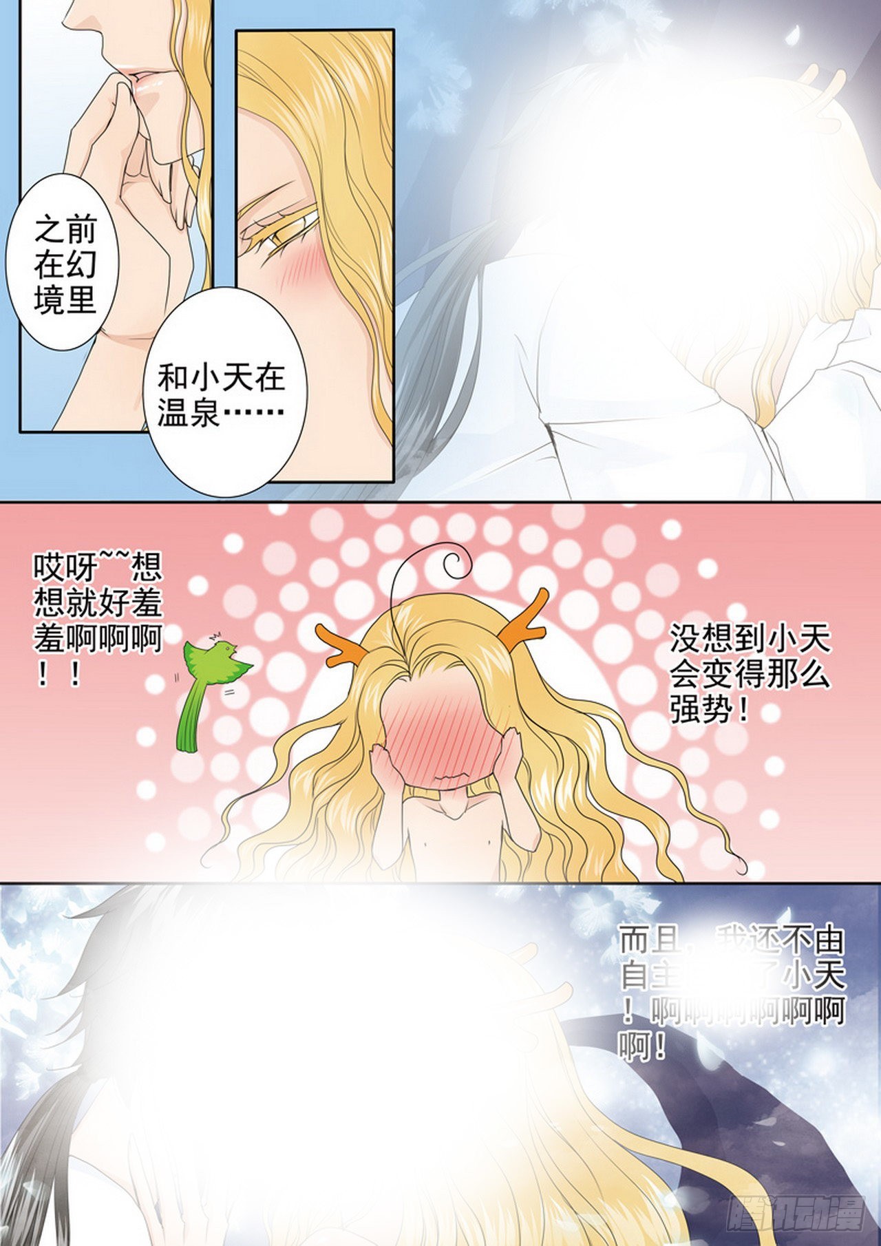 第四百零四话-第389话