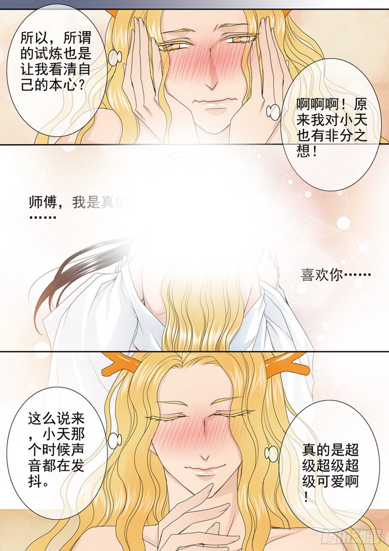 第四百零四话-第389话