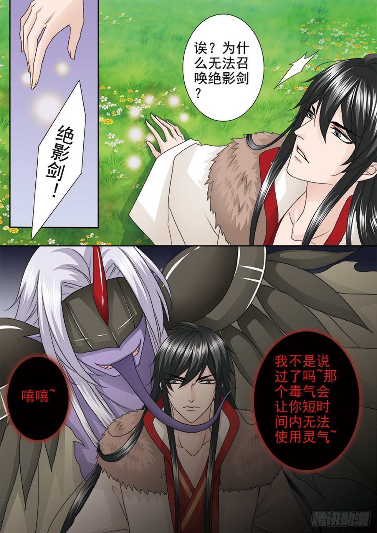 第四百零六话-第391话