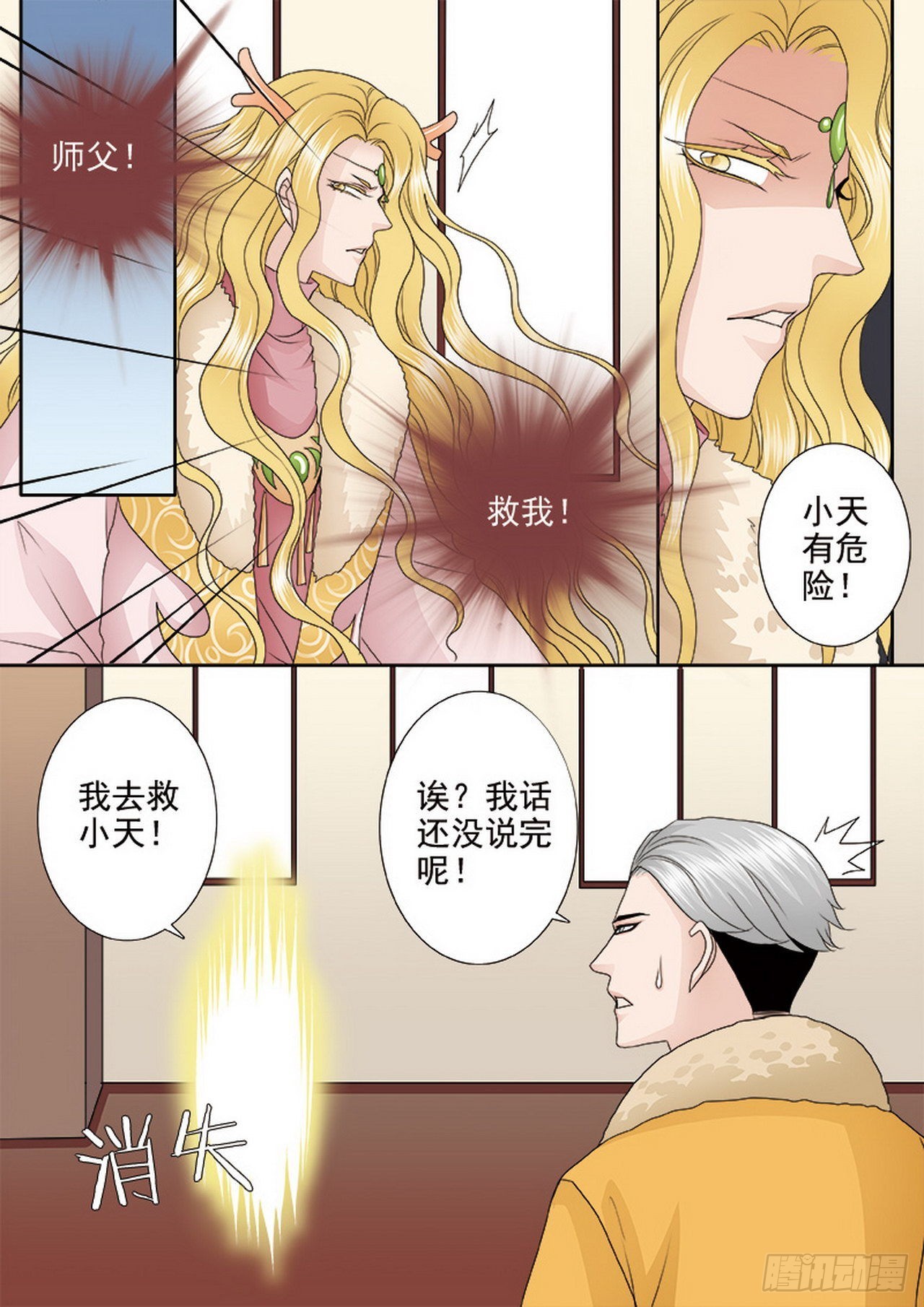 第四百零六话-第391话