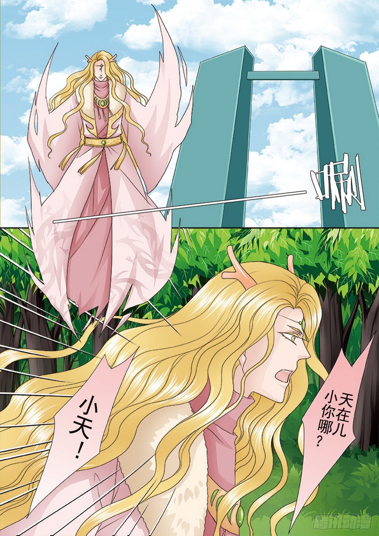 第四百零六话-第391话