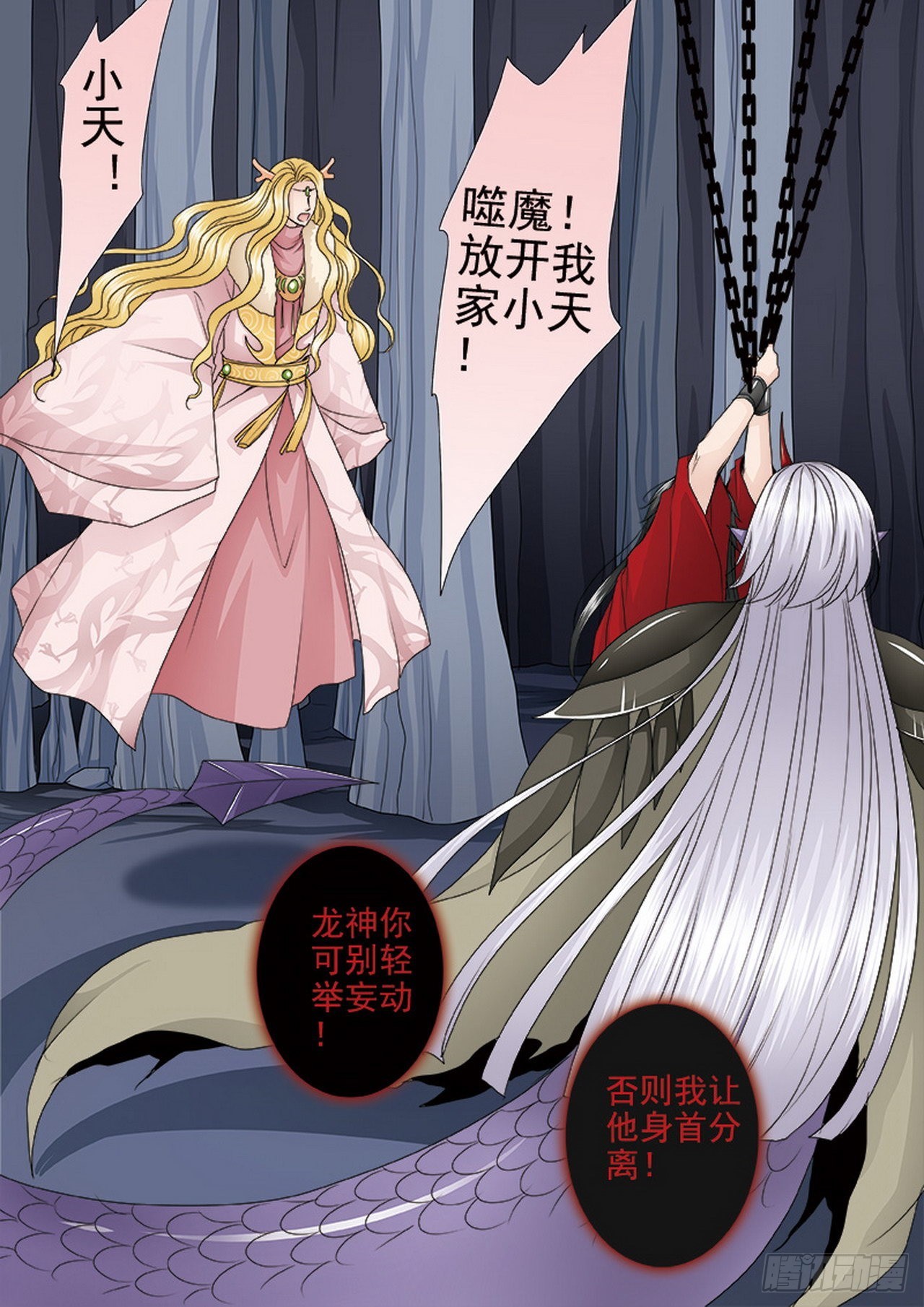 第四百零八话-第393话