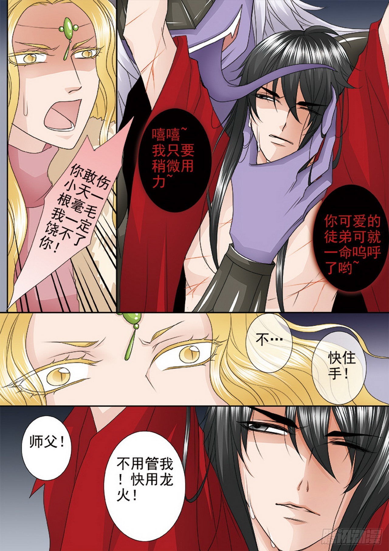 第四百零八话-第393话