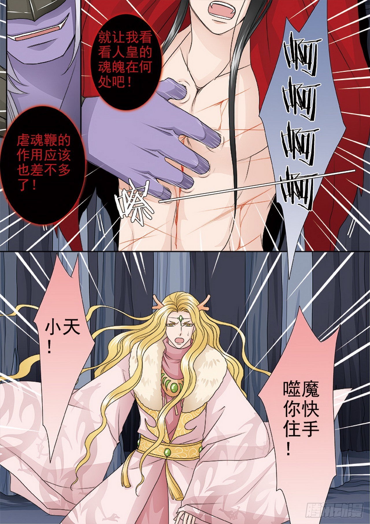 第四百零八话-第393话