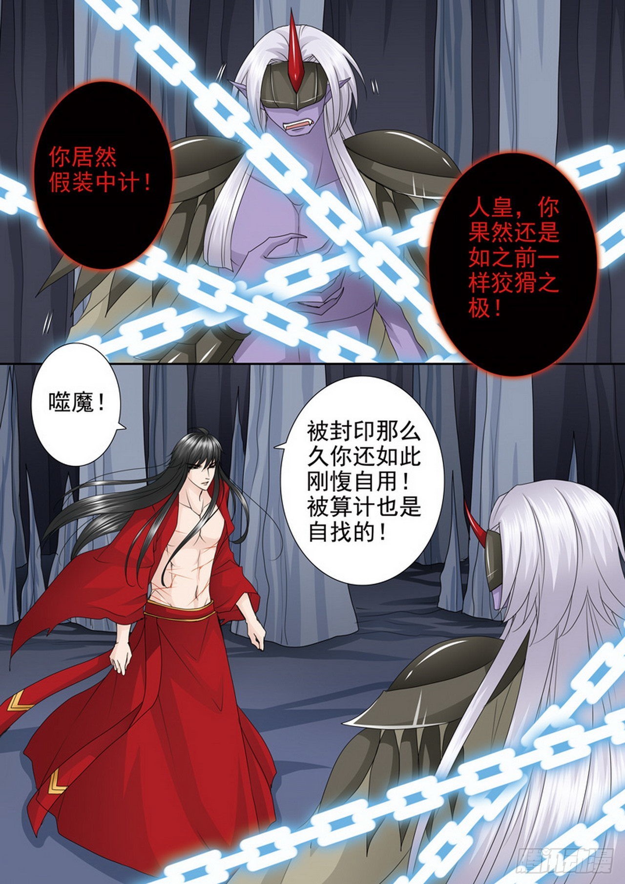 第四百零八话-第393话